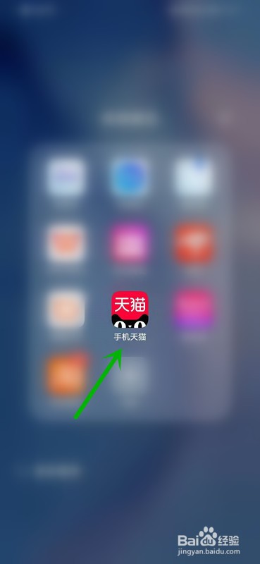 如何打开天猫图片质量的智能模式