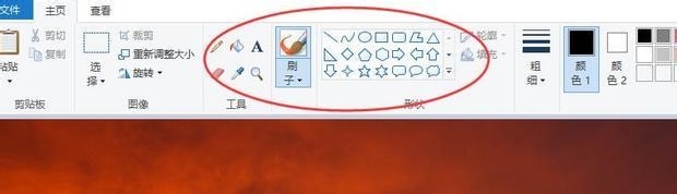 教你怎样用电脑