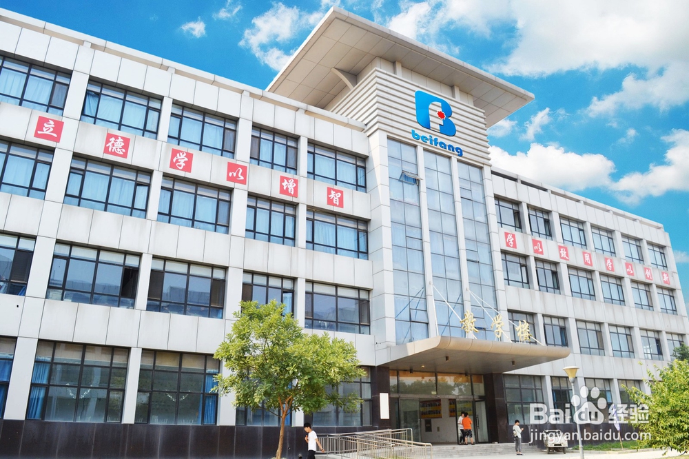 石家庄最好的汽车学校