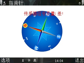 外出方向巧分辨