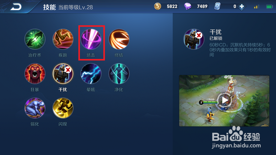 王者荣耀露娜如何设置最佳