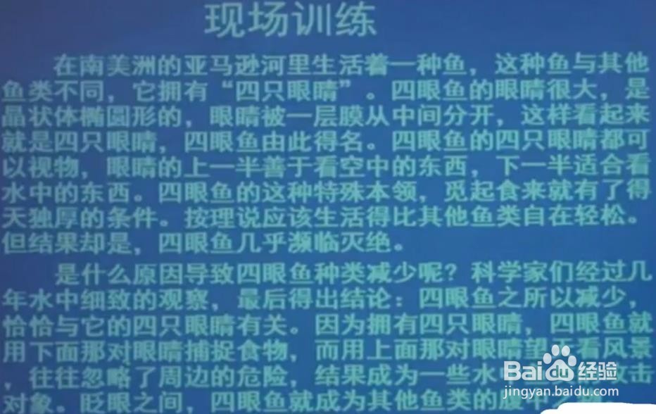 公职考试综合应用能力中作文的优化标题写法！