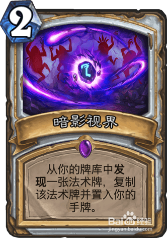 炉石传说 走A牧卡组
