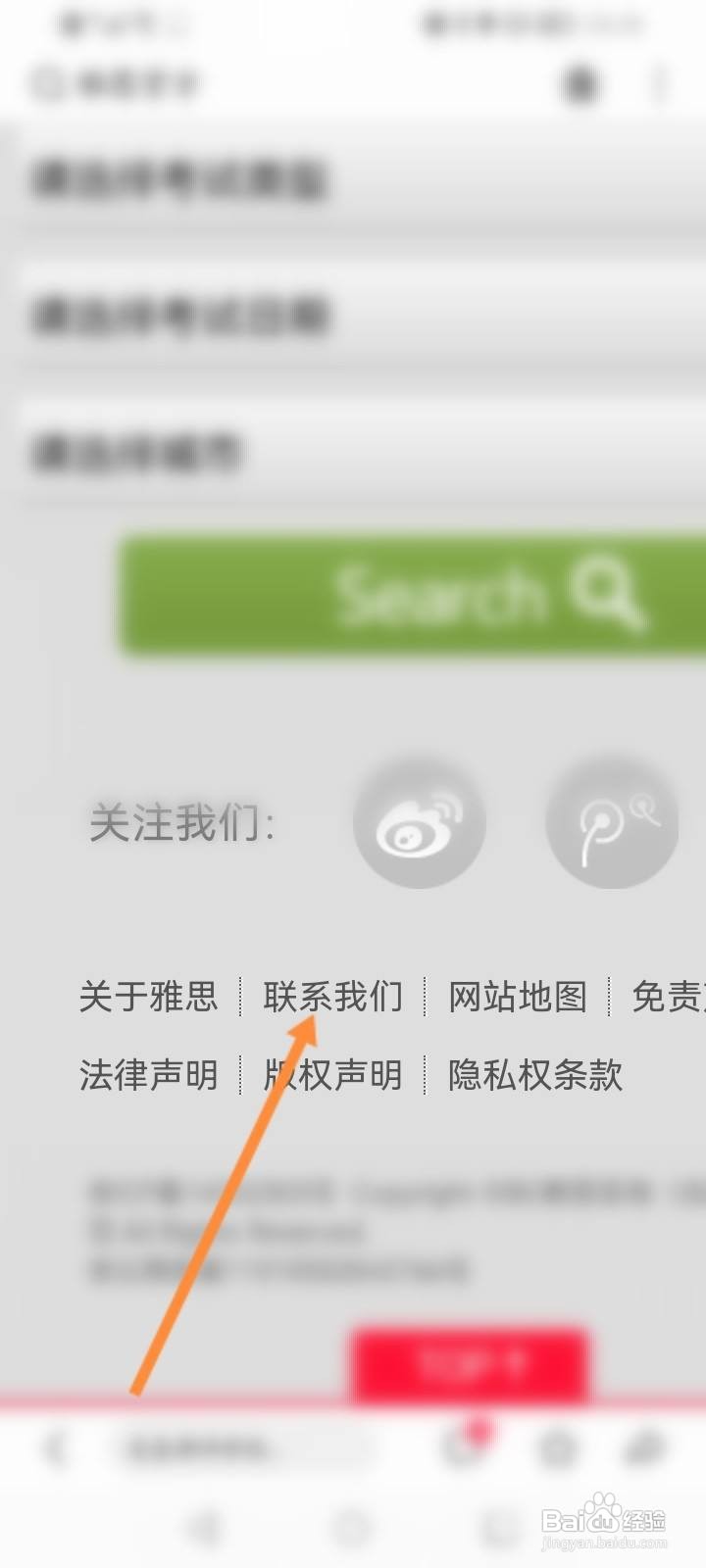 雅思考试日期怎么查询