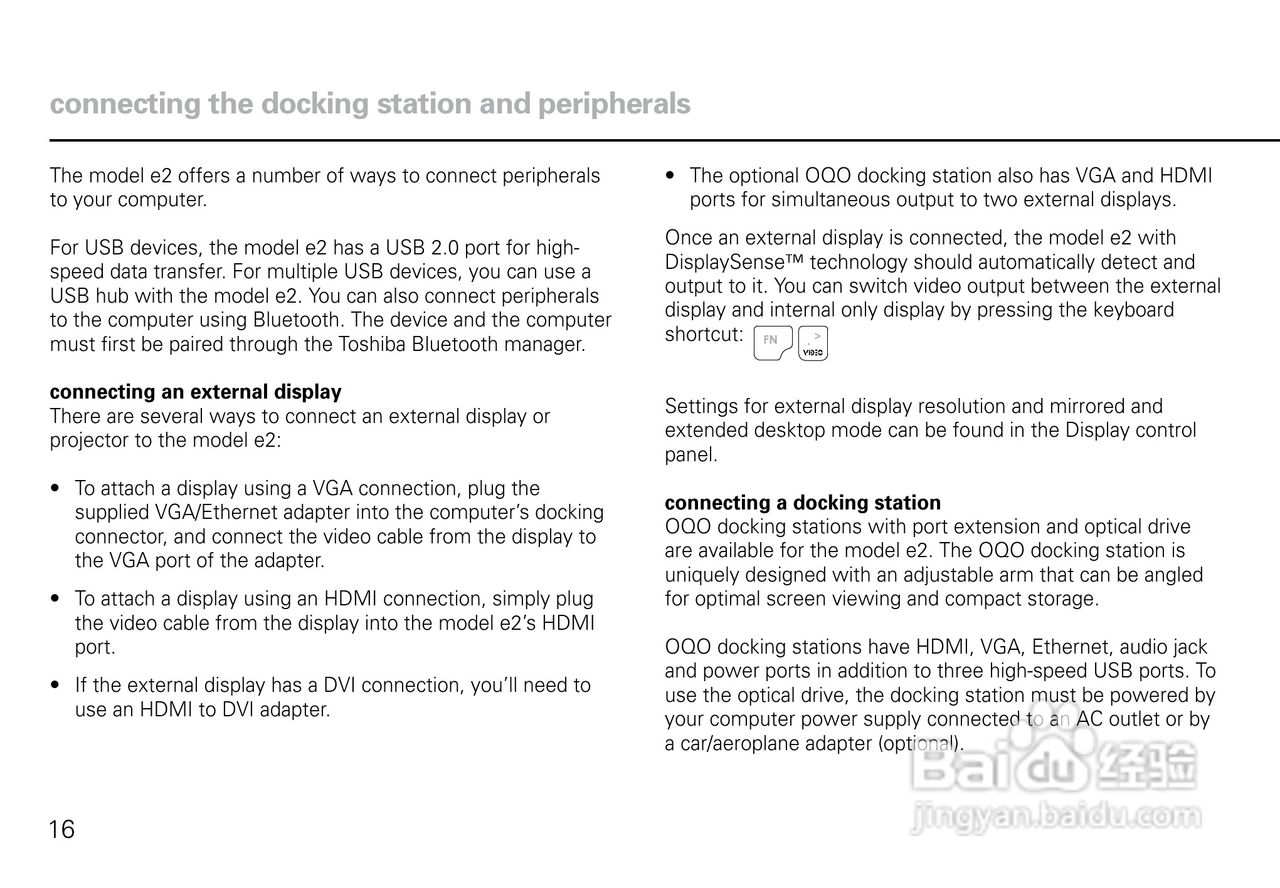 OQO笔记本E2VI型使用说明书:[2]