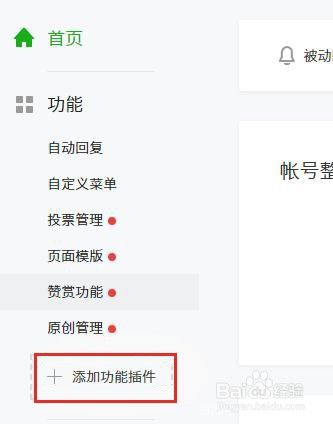 如何自动生成一个门店小程序？