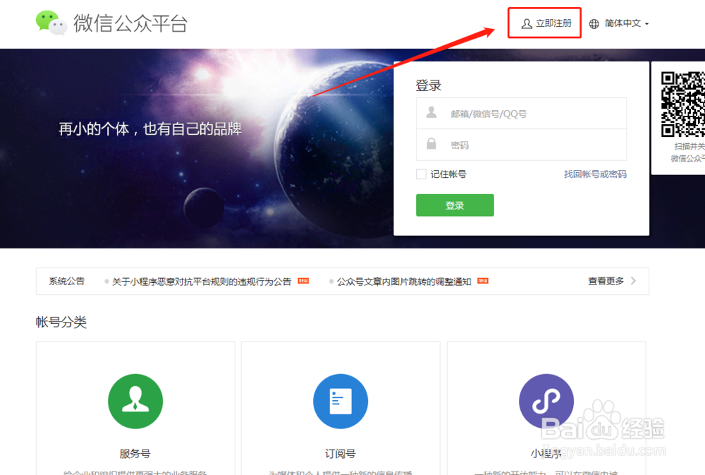 如何自动生成一个门店小程序？
