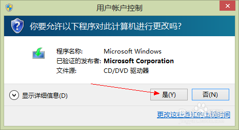 Win 7直接升级同位Win 8.1 with update以及后续