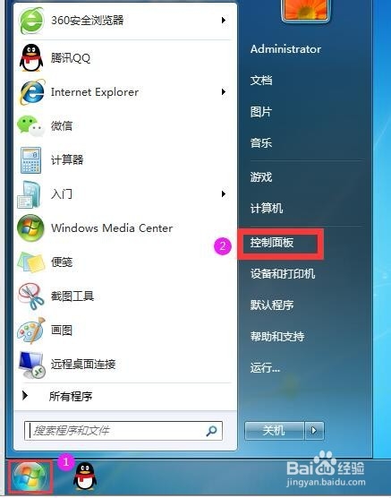 怎么样关闭防火墙服务