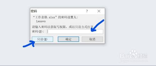 如何为报表设置不同的访问权限