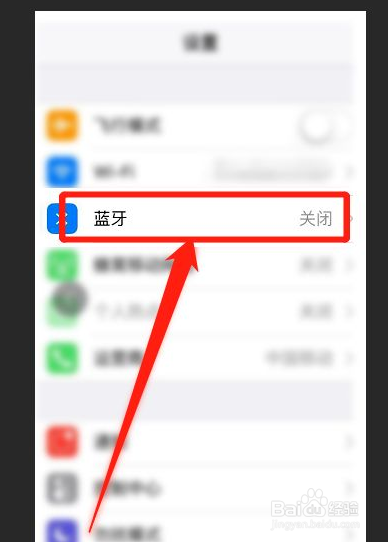 老款途观怎么连接蓝牙放音乐