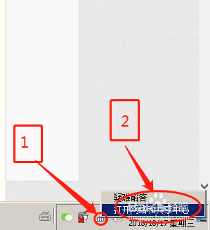 怎么查看电脑无线网络密码？
