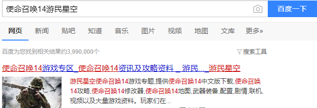 使命召唤14 僵尸模式攻略