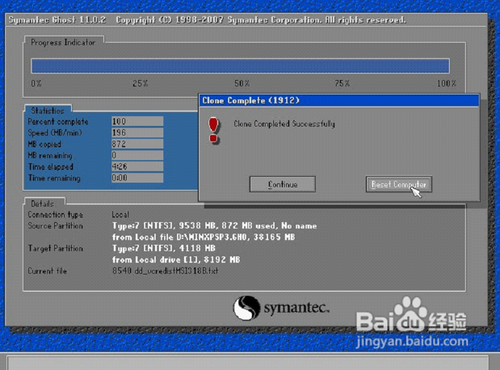 怎样用UltraISO制作WINPE用U盘装系统