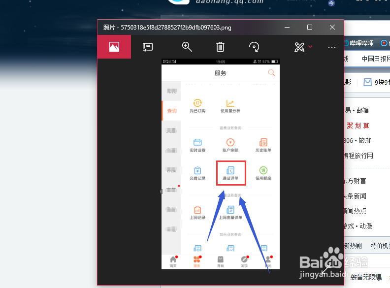 OPPOR9s手机通话记录误删,有什么办法还原