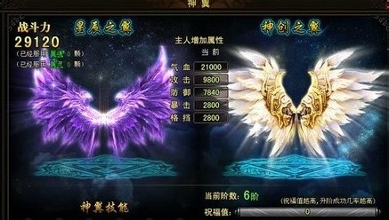 霸骑威武神功大成 《神创天下》再续封神