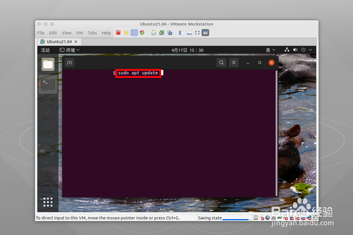 ubuntu21.04怎么播放rmvb视频