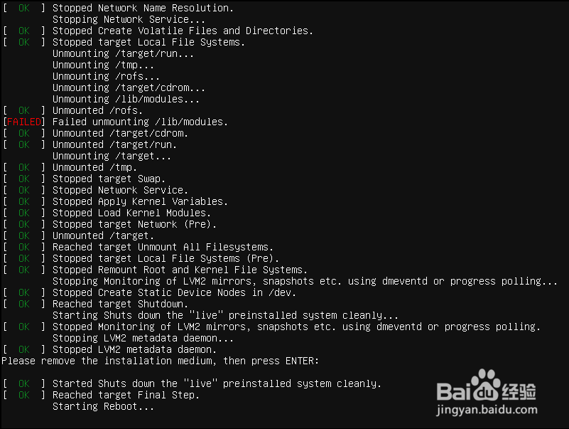 Ubuntu Server 18.04.3安装步骤