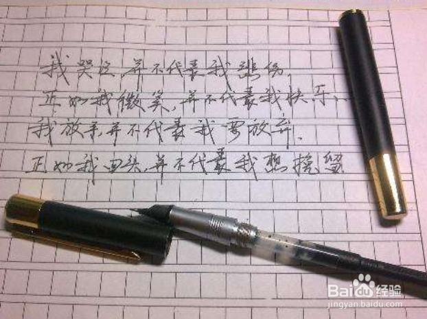 买什么样的钢笔水好用？怎样选购书写墨水