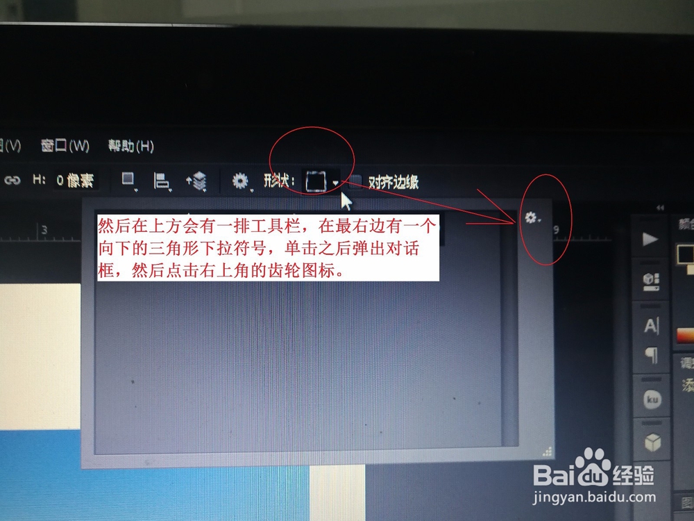 怎么使用ps快速给照片添加相框？
