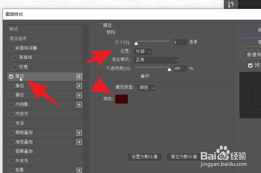 ps2021怎么能手写镂空类艺术内容？