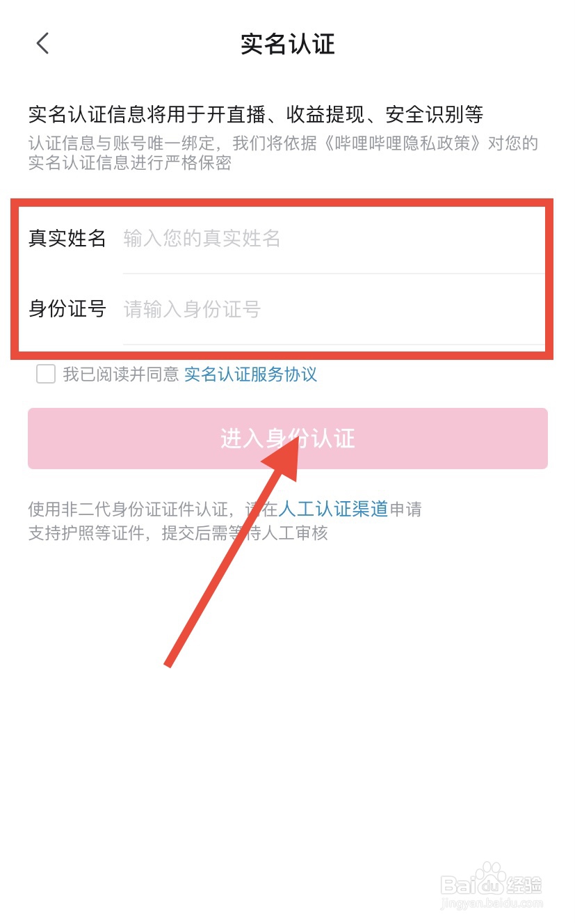 bilibili怎么开启亲子模式
