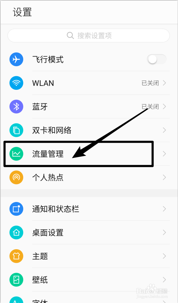 没WiFi如何用电脑上网