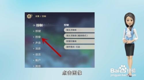 原神画质怎么调最好