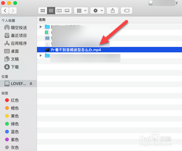 为什么u盘里的视频不能播放