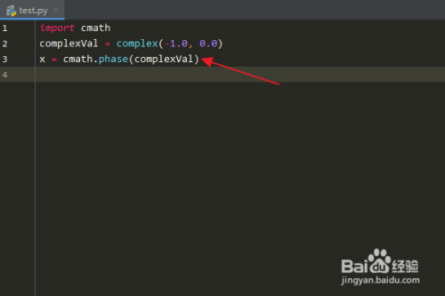 Python编程：怎么使用cmath模块phase()方法