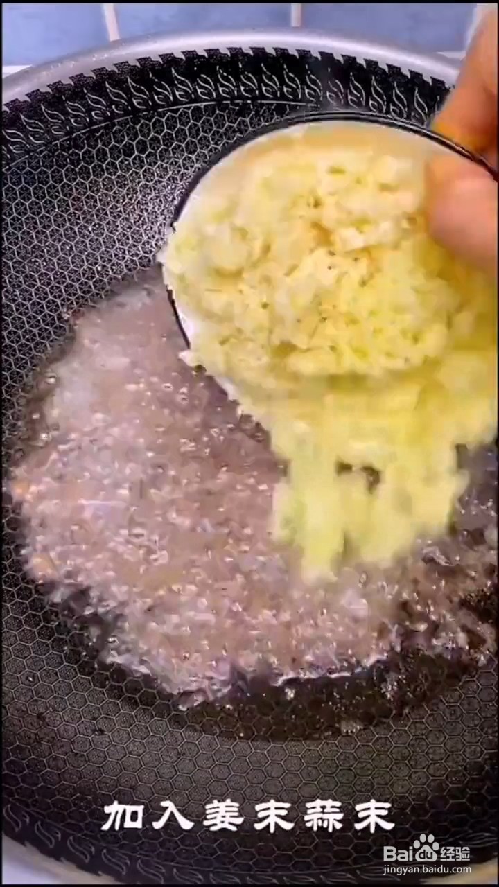 如何制作好吃又下饭的牛肉酱