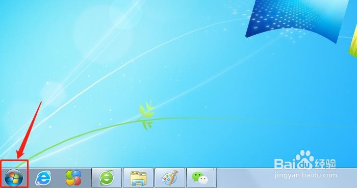 Windows 7怎么更改桌面背景