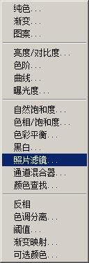 PS如何制作复古图片