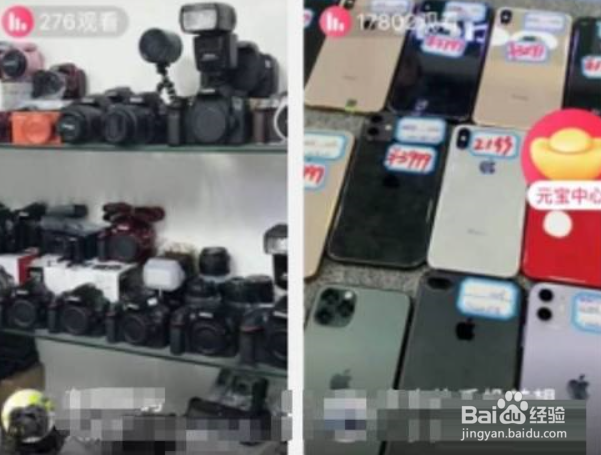 点淘怎么取消关注
