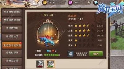 魔力手游挖矿怎么不遇敌