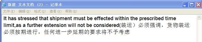 商务英语翻译中何时运用被动语态：[3]