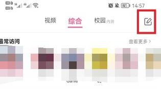 哔哩哔哩怎么发图片在动态