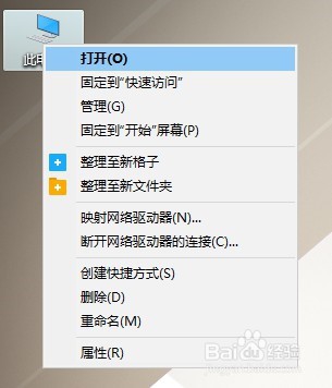 win10怎么查看隐藏的文件及扩展名？