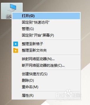 win10怎么查看隐藏的文件及扩展名？