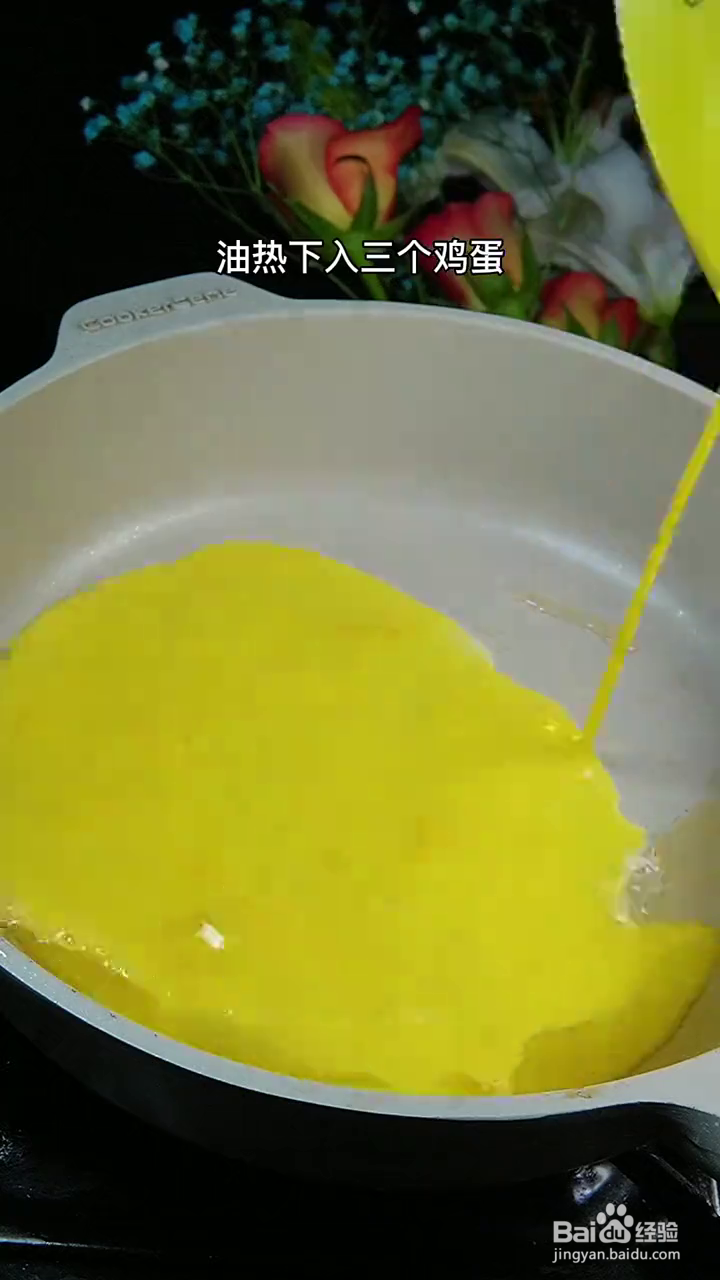 如何制作简单好吃的炒冷面?