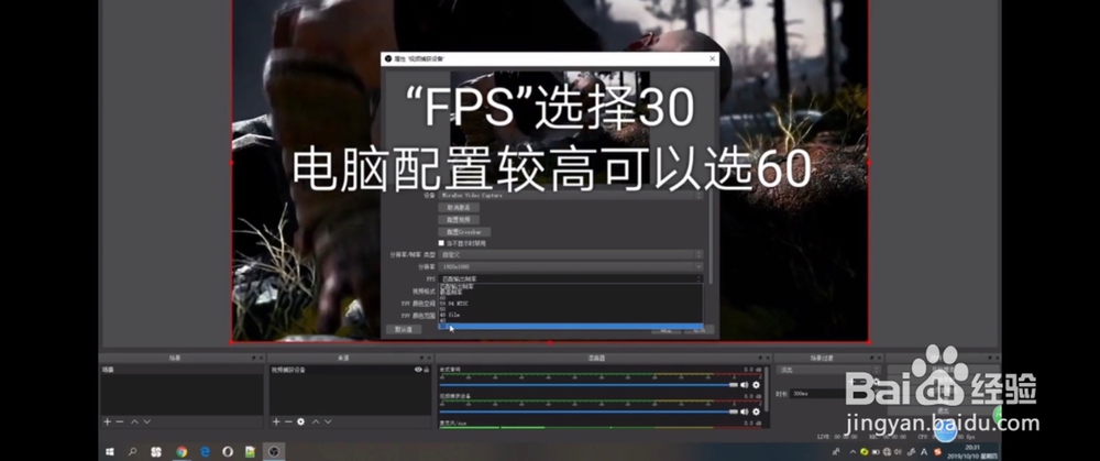 ns怎么连接笔记本