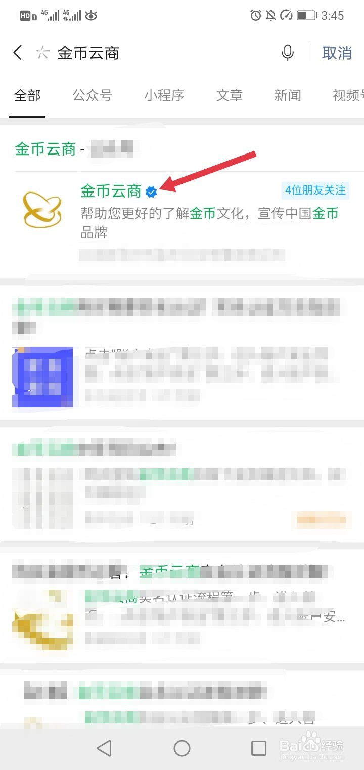 2021央行心形纪念币预约报名的方法