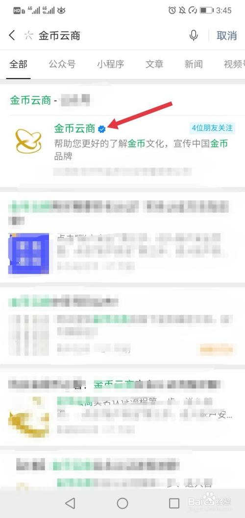 2021央行心形纪念币预约报名的方法