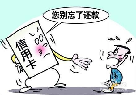 招行信用卡如何走出大黑屋