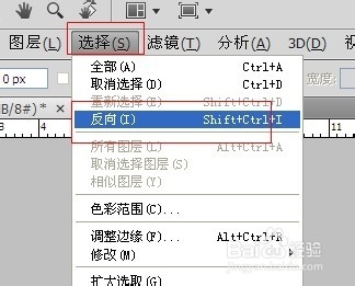 ps怎么给图片加透明边框