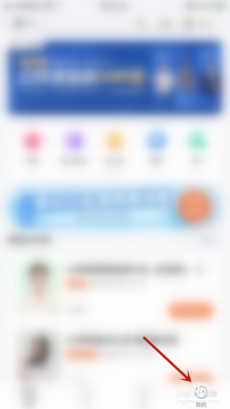 怎么设置一笑而过课表同步到系统日历开启