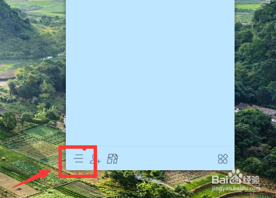 qq如何查看以前退出的群