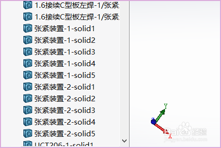 solidworks怎么在装配图里面调单个零件出来