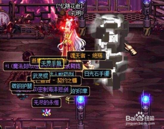 dnf传说地下城怎么打