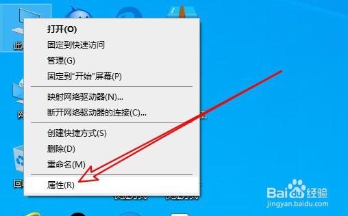 Win10教程：[10]Win10怎么关闭UAC控制